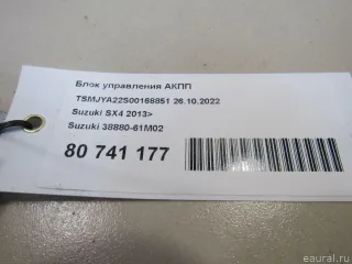 3888061M02 Suzuki Блок управления АКПП Suzuki SX4 2 Арт E81086519, вид 6