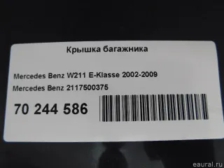 2117500375 Mercedes Benz Крышка багажника Mercedes E W211 Арт E41231125, вид 5
