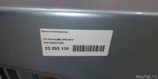 3C5827025G VAG Крышка багажника Volkswagen Passat B6 Арт E48608591, вид 6