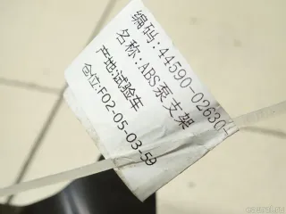 4459002630 Toyota Кронштейн блока ABS (насос) Toyota Corolla E210 Арт E95724807, вид 8