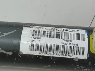 371000KC20 Toyota Вал карданный Toyota Hilux 8 Арт E103025926, вид 6