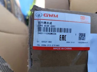 3401115XGW02A рулевая рейка Haval Jolion Арт MB88961, вид 13
