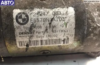 2247069 Стартер BMW 5 E39 Арт 54826538, вид 2