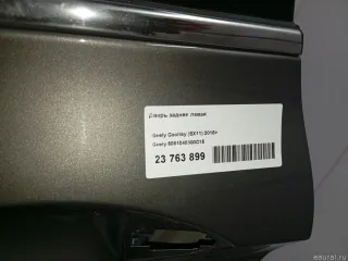 5081040300C15 Geely Дверь задняя левая Geely Coolray Арт E23763899, вид 16