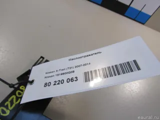 1519900Q0B Nissan Маслоотражатель Nissan Qashqai 2 restailing Арт E80220063, вид 6
