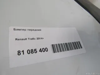  Бампер передний Renault Trafic 3 Арт E81085400, вид 17