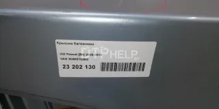 3C5827025G Крышка багажника Volkswagen Passat B6 Арт AM48608591, вид 6