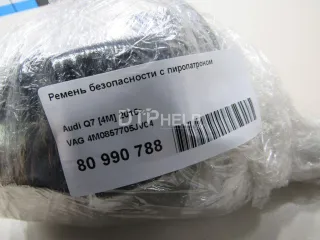 4M0857705JV04 Ремень безопасности с пиропатроном Audi Q7 4M Арт AM23758106, вид 8