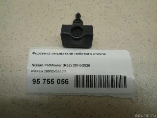 289323JA0A Nissan Форсунка омывателя лобового стекла Infiniti QX60 1 restailing Арт E95769427, вид 1