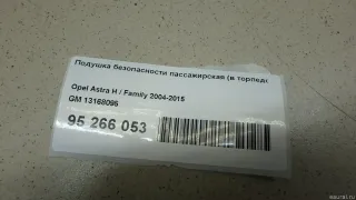 13168095 GM Подушка безопасности пассажирская (в торпедо) Opel Astra H Арт E31679784, вид 10