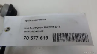 34339803071 BMW Трубка вакуумная MINI Paceman Арт E70577619, вид 6