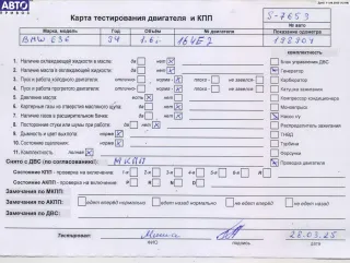 164E2, M43B16 Двигатель (ДВС) BMW 3 E36 Арт 54789837, вид 6