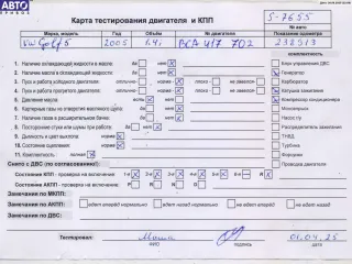 BCA Двигатель (ДВС) Volkswagen Golf 5 Арт 54798595, вид 8