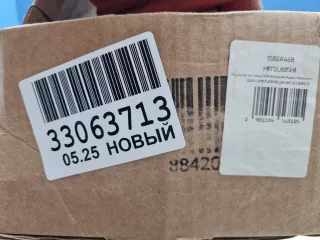 1584A468 Радиатор ЕГР Mitsubishi L200 5 Арт Z350663, вид 2