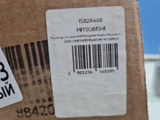 1584A468 Радиатор ЕГР Mitsubishi L200 5 Арт Z350663, вид 3