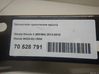 B4ZA521R0A Mazda Кронштейн крепления крыла Mazda 3 BP Арт E70528791, вид 6