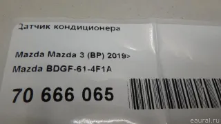 BDGF614F1A Mazda Датчик кондиционера Mazda 3 BP Арт E70666065, вид 6