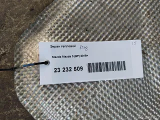 BCJH56451D Mazda Экран тепловой Mazda 3 BP Арт E23232509, вид 5