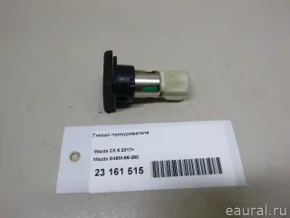 G46M66290 Mazda Прикуриватель Mazda CX-5 2 Арт E23161515, вид 6