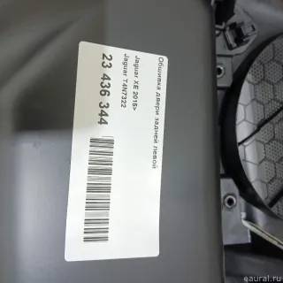 T4N7322 Jaguar Обшивка двери задней левой Jaguar XE 1 restailing Арт E23436344, вид 16