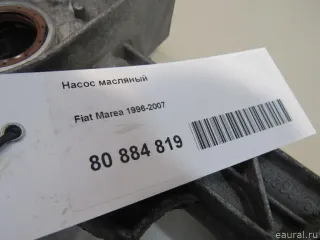 60599763 Fiat Насос масляный Fiat Marea Арт E81085747, вид 6