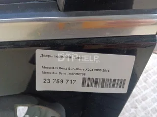 2047200705 Дверь передняя левая Mercedes GLK X204 Арт AM23759717, вид 12