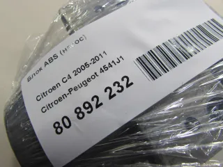 4541J1 Citroen-Peugeot Блок ABS (насос) Citroen C4 1 restailing Арт E81088347, вид 7
