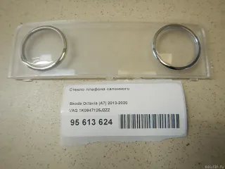 1K0947125J2ZZ VAG Стекло плафона салонного Skoda Superb 2 Арт E95613624, вид 1