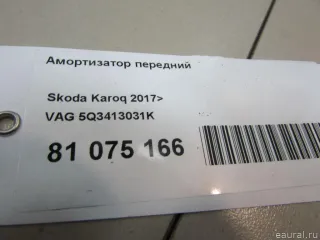 5Q3413031K VAG Амортизатор передний Skoda Karoq Арт E81075166, вид 4