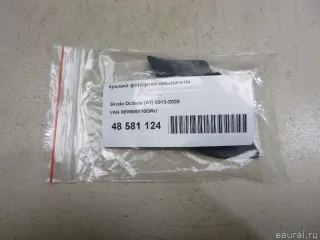 5E0955110GRU VAG Крышка форсунки омывателя Skoda Octavia A8 Арт E48581124, вид 5