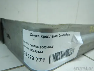 4809404AA Chrysler Лента крепления бензобака Chrysler Pacifica 2004 Арт E70099771, вид 3