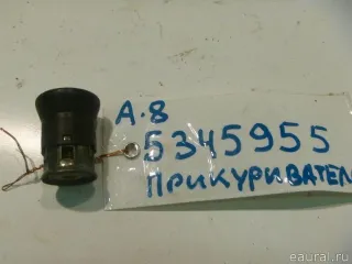  Прикуриватель Audi A8 D2 (S8) Арт E5345955, вид 1