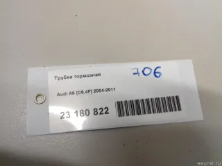 4F1614706T VAG Трубка тормозная Audi A6 C6 (S6,RS6) Арт E23180822, вид 7