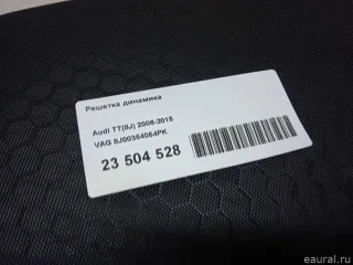 8J00354054PK VAG Решетка динамика Audi TT 3 Арт E23504528, вид 12