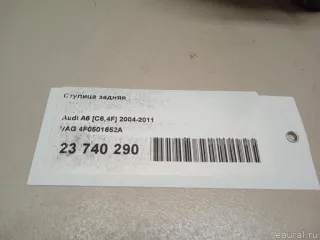 4F0501652A VAG Ступица задняя Audi A6 C6 (S6,RS6) Арт E23740290, вид 7