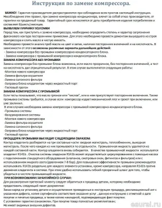 WXAD008 WNRLN Компрессор кондиционера Audi A5 (S5,RS5) 1 Арт E95766475, вид 12