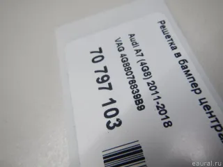 4G88076839B9 VAG Решетка в бампер центральная Audi A7 2 (S7,RS7) Арт E70797103, вид 10