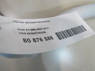 8K5827302AB VAG Петля крышки багажника Audi A4 B7 Арт E80876586, вид 6