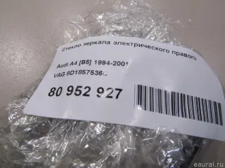 8D1857536C VAG Стекло зеркала правого Audi A6 C5 (S6,RS6) Арт E81042376, вид 4
