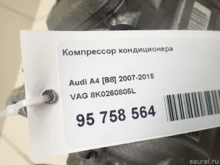 8K0260805L VAG Компрессор кондиционера Audi A4 B8 Арт E95758564, вид 12