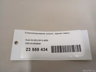 8V4839461 VAG Стеклоподъемник электр. задний левый Audi A3 8V Арт E23559434, вид 16