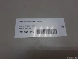 8X1837016A VAG Замок двери передней правой Audi A3 8V Арт E22751112, вид 10