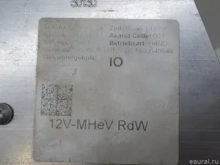 8W0915172B VAG Корпус аккумулятора Audi A4 B9 Арт E84818548, вид 6