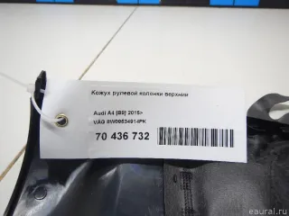 8W09534914PK VAG Кожух рулевой колонки верхний Audi A4 B9 Арт E70436732, вид 6