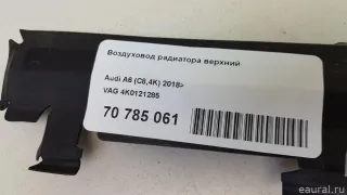 4K0121285 VAG Воздуховод радиатора Audi A7 2 (S7,RS7) Арт E70785061, вид 7