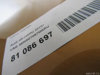 4M8807067DGRU VAG Юбка задняя Audi Q8 Арт E81086697, вид 14