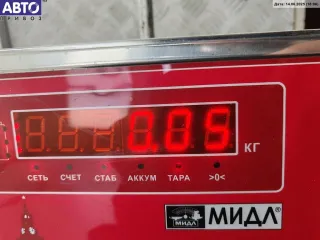 986418102120406 Трос двери задней Ford S-Max 1 Арт 55073393, вид 2