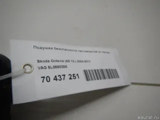5L0880208 VAG Подушка безопасности пассажира Skoda Yeti Арт E84834136, вид 8