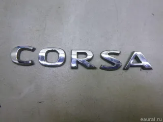 5177440 GM Эмблема на крышку багажника Opel Corsa D Арт E60699331