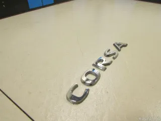 5177440 GM Эмблема на крышку багажника Opel Corsa D Арт E80636381, вид 2
